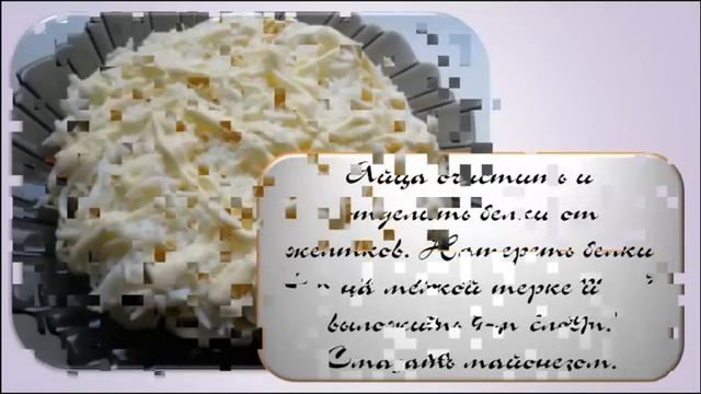 Салат Бунито.  Салат слоеный с курицей и сыром.