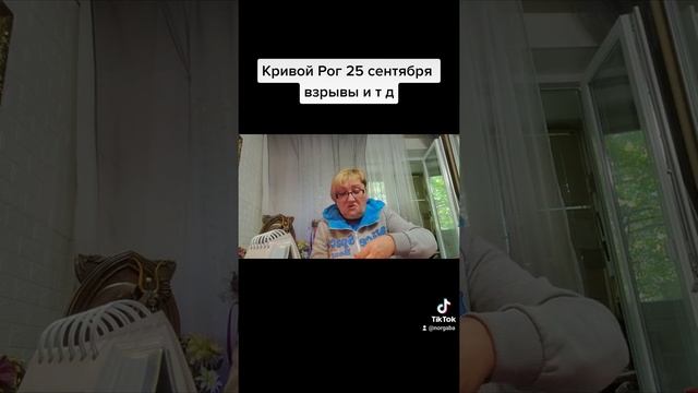 25 сентября 2022 г. смотреть онлайн