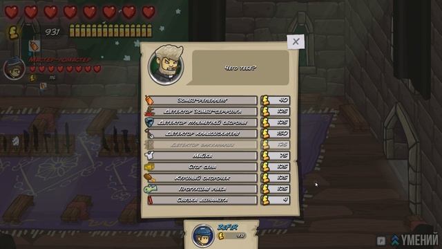 GIBZ.Играем и месим! Серия 1 смотреть онлайн