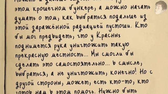 НОВАЯ БОЛЕЗНЬ (60 Seconds ПРОХОЖДЕНИЕ, МОНТАЖ, ПРИКОЛЫ) смотреть онлайн