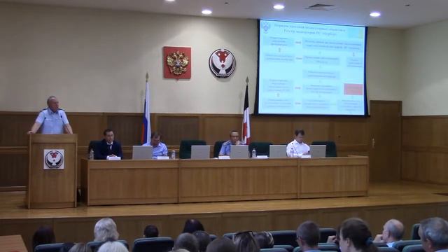 Публичные обсуждения результатов правоприменительной практики за II квартал 2018 г. смотреть онлайн