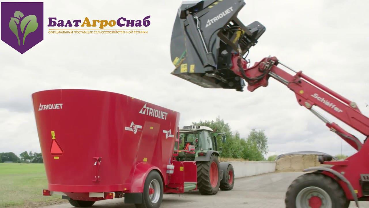 Миксер кормораздатчик Trioliet как правильно работать на миксере смотреть онлайн