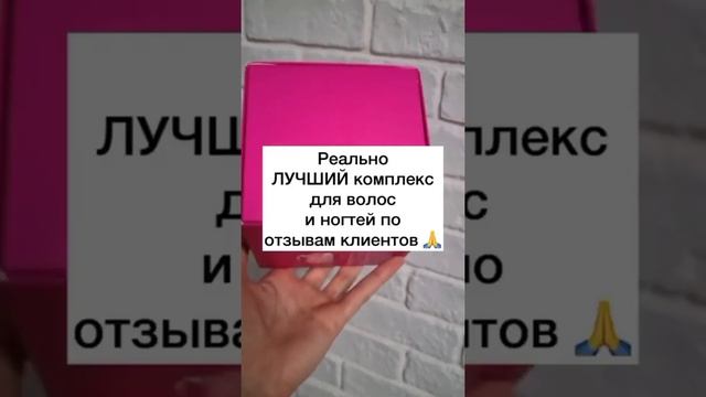 3D Hair & Nails Cube. розовый куб. для волос и ногтей. смотреть онлайн