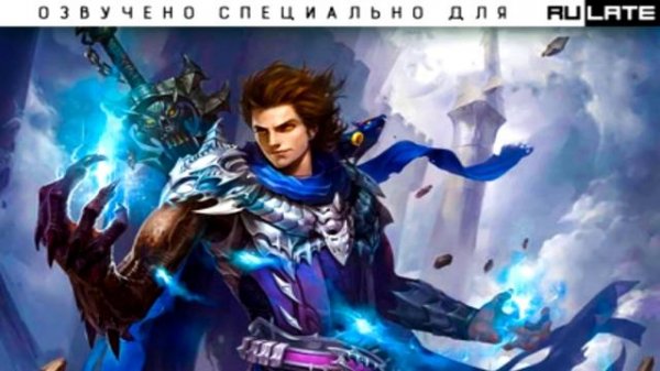 Coiling Dragon / Извивающийся дракон - Главы 1-9