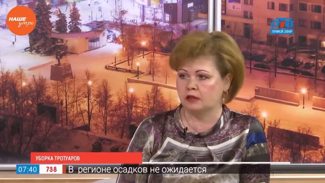 Уборка тротуаров смотреть онлайн