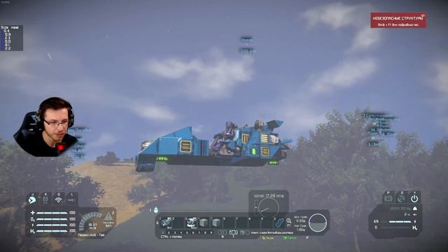Hover Engine мод | Space Engineers