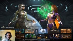 Каждый бой разные герои | Injustice 2