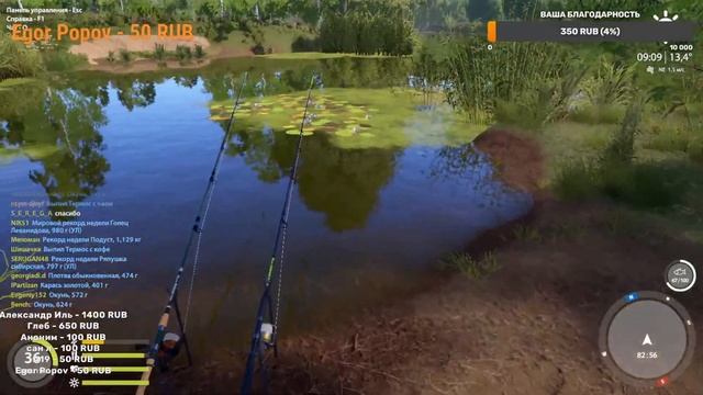 Русская рыбалка 4 Рр 4 за трофеям смотреть онлайн