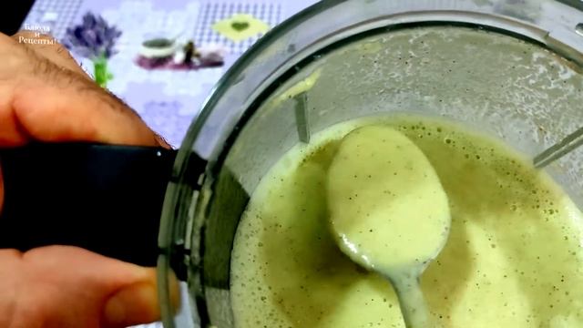Освежающий  гаспачо с дыней и киви(Gazpacho De  Melón Y Kiwi)!БЛЮДА И РЕЦЕПТЫ!