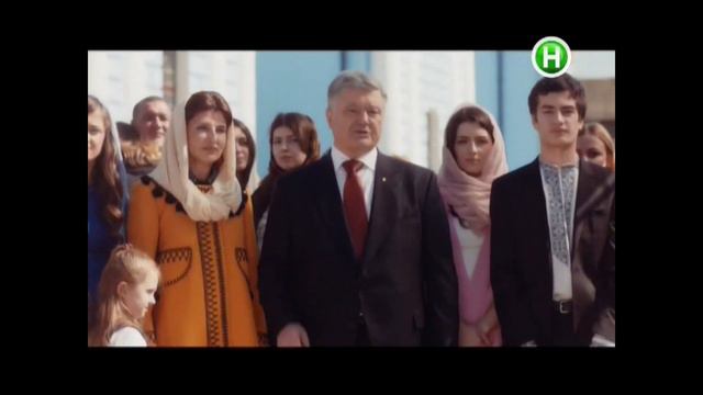 Привітання Порошенка з Великоднем смотреть онлайн