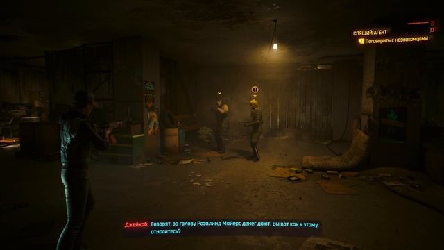 Cyberpunk 2077.ПРИЗРАЧНАЯ СВОБОДА.#3.СПЯЩИЙ АГЕНТ. смотреть онлайн