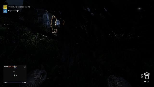 Thief Simulator 2 (2023) №1