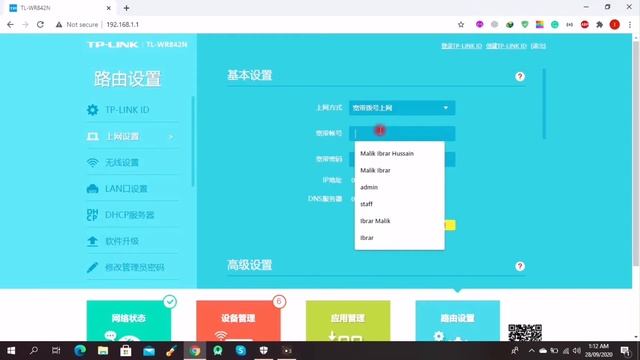 How To Configure Tp Link 842N Chinese Language | Tp Link Chinese Language Setting By Net Tech