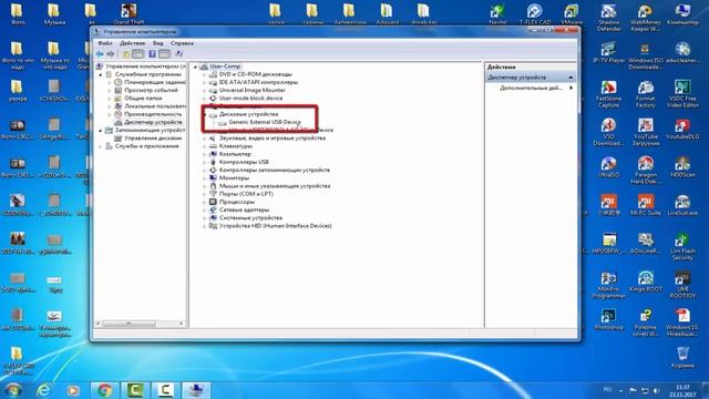 Не виден внешний жесткий диск (HDD) Как назначить букву диска смотреть онлайн