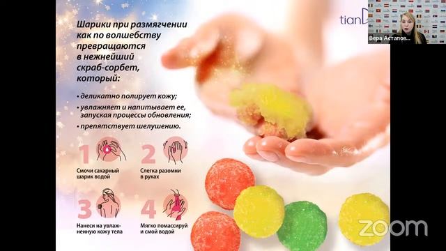 Дари близким «сочные» и «сладкие» подарки! смотреть онлайн