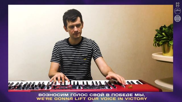 Врага Навеки Победил Ты | Хиллсонг Москва | Shout Unto God Hillsong смотреть онлайн