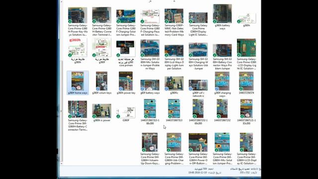 samsung core prime g360f motherboard schematic diagram service ways ic solution update link mp4 смотреть онлайн