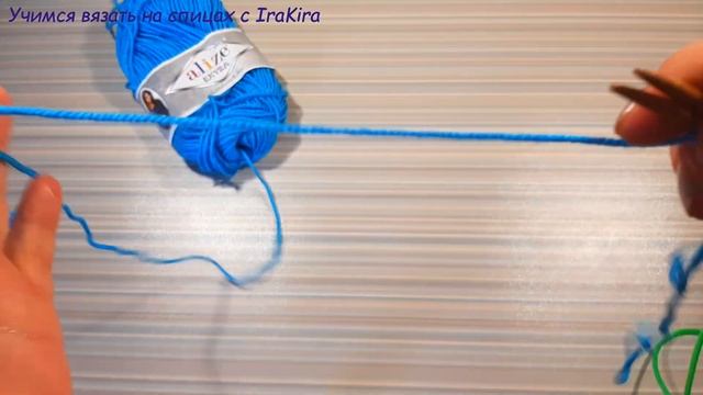 Учимся вязать на спицах с IraKira. Урок №2. Подбираем спицы к пряже. Традиционный набор петель. смотреть онлайн
