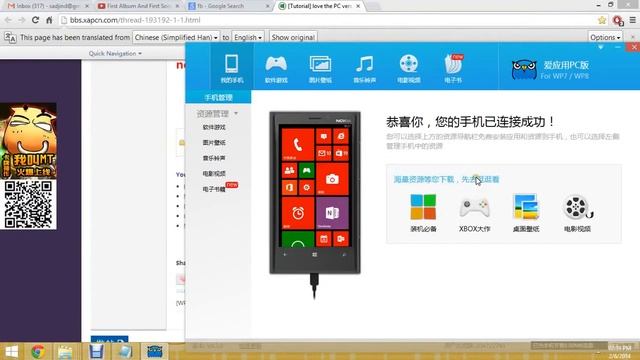 unlocked any window phone 8 or 7 in 2 minutes смотреть онлайн