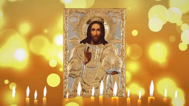 Светилен Чертог Твой. Молитва