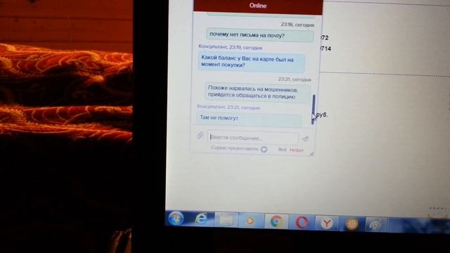 ВНИМАНИЕ! МОШЕННИКИ! Кидалово на сайте aviaskyozon при покупке билета на самолет... смотреть онлайн