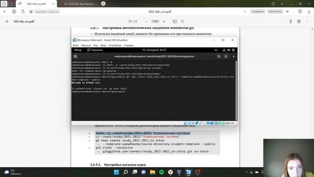 Лабораторная работа 2 (Операционные системы) смотреть онлайн