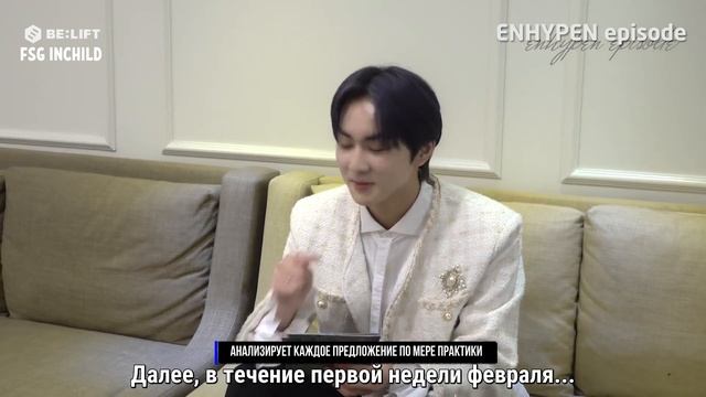[RUS SUB] [РУС САБ] [EPISODE] JUNGWON's Day As Special MC @ Music Bank - ENHYPEN