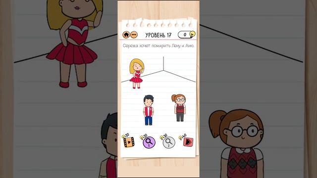 Brain Test 2 - Суматошная старая школа 17 level ОТВЕТЫ| БЫСТРОЕ ПРОХОЖДЕНИЕ смотреть онлайн