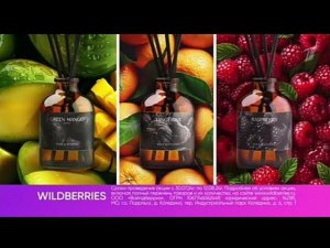 Рекламный блок ПЕРВЫЙ КАНАЛ 09.08.2024