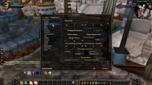 Quartz 3.3.5 (WOTLK) настройка. Приятные кастбары
