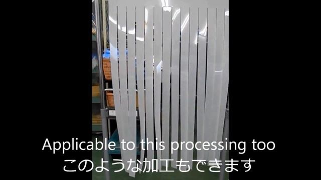 Our smart film enables you to get private space momentarily смотреть онлайн