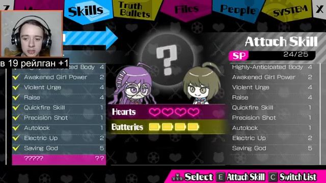 МОНОКУМОЙ ПОКАТИ! - Danganronpa Another Episode: Ultra Despair Girls #13 смотреть онлайн