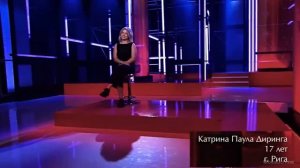 катрина паула диринга - легенда #голосдети