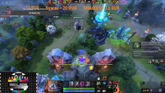 🔴Dota 2 - бажен и Ко или кто то будет страдать( кто тачно не известно) смотреть онлайн