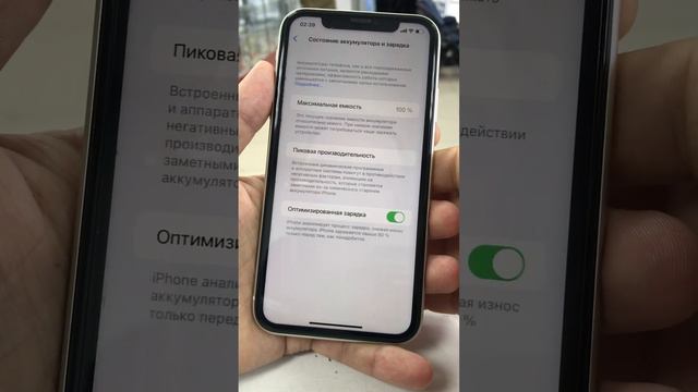 iPhone 11 128 смотреть онлайн
