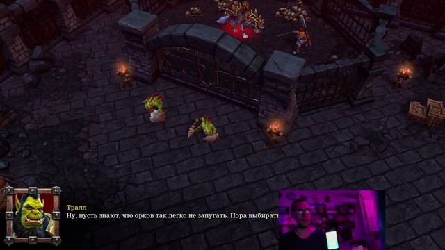 Прохождения Warcraft III: Reforged ! ЗА ОРДУ! смотреть онлайн