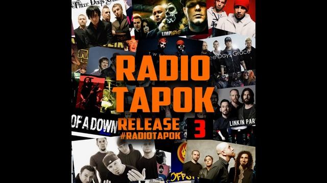 Blink-182 - All The Small Things (На русском | RADIO TAPOK) смотреть онлайн