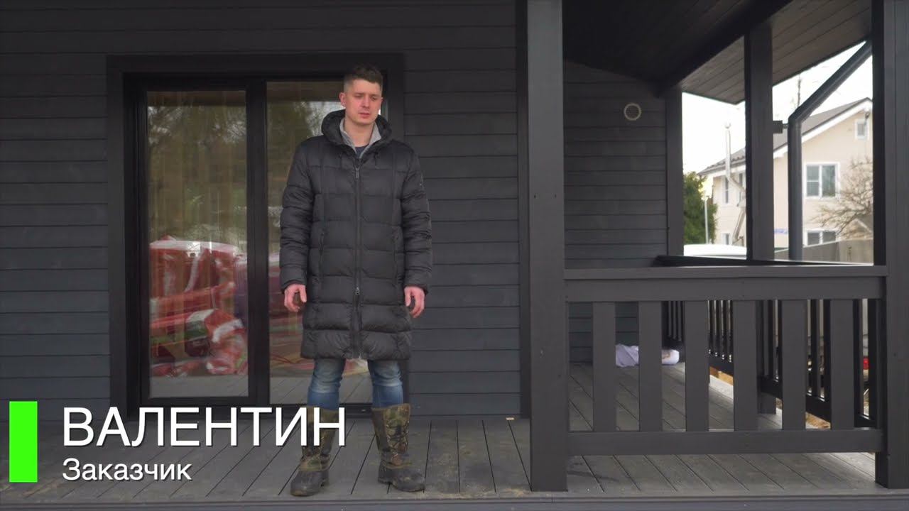 СТОИТ ли ЗАКАЗЫВАТЬ ДОМ от компании СК ДОМОСТРОЙ? | ОТЗЫВ на ДОМ В СОВРЕМЕННОМ СТИЛЕ смотреть онлайн