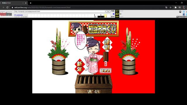 lomando.com/seasonevent.html (New Years) смотреть онлайн