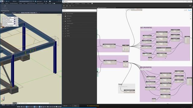 004 - Advance Steel 2022 - Dynamo Extension - Data Extraction смотреть онлайн