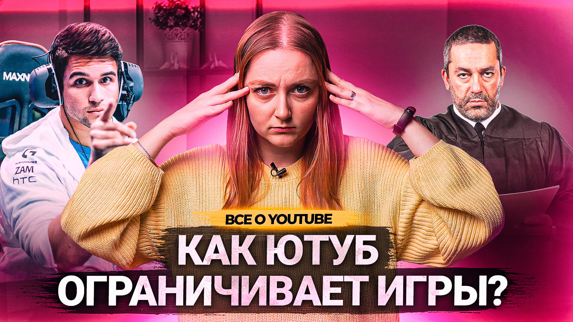Как YouTube ОГРАНИЧИВАЕТ игровые каналы? Как стримеры матерятся на эфирах без последствий? смотреть онлайн