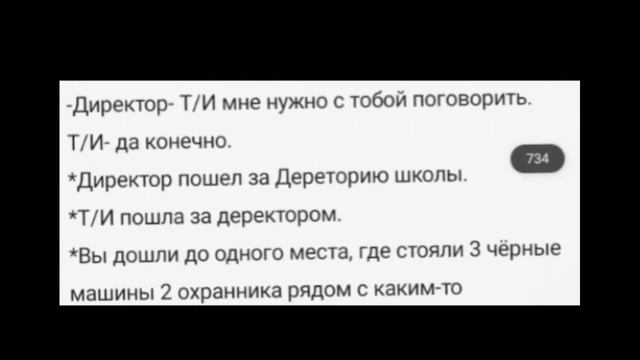 всё иза отца. 1-3 главу их неизвестное количество. смотреть онлайн