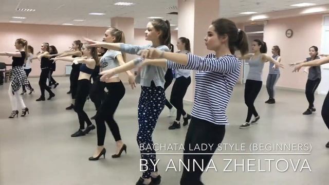 Bachata Lady Style (beginners) by Anna Zheltova смотреть онлайн