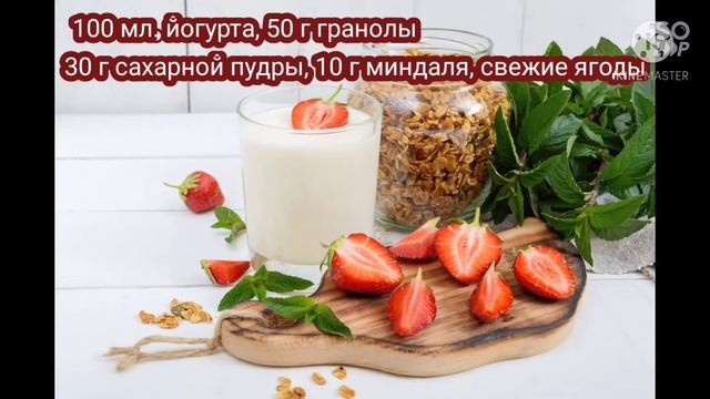 быстрые завтраки смотреть онлайн