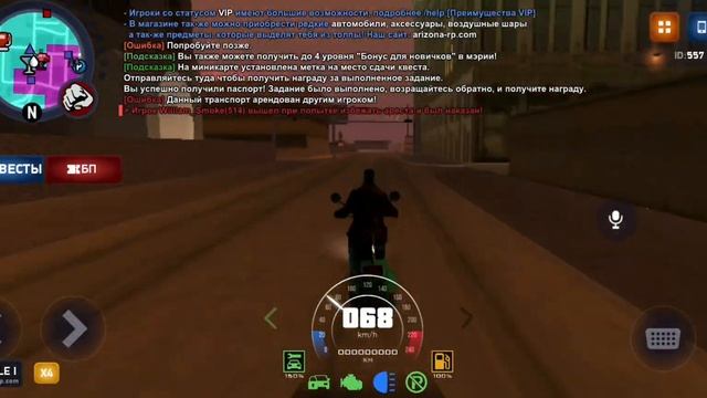 КАК НАЧАТЬ ИГРАТЬ В АРИЗОНУ РП НА ТЕЛЕФОНЕ-ПУТЬ БОМЖА НА АРИЗОНА МОБАЙЛ_СЕРИЯ 1 смотреть онлайн