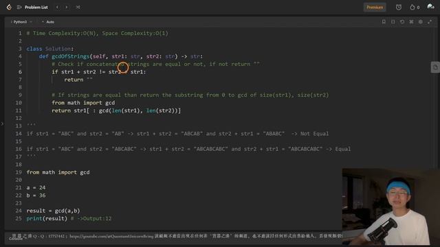 LeetCode Python Solutions: 1071. Greatest Common Divisor of Strings #python #coding #leetcode смотреть онлайн