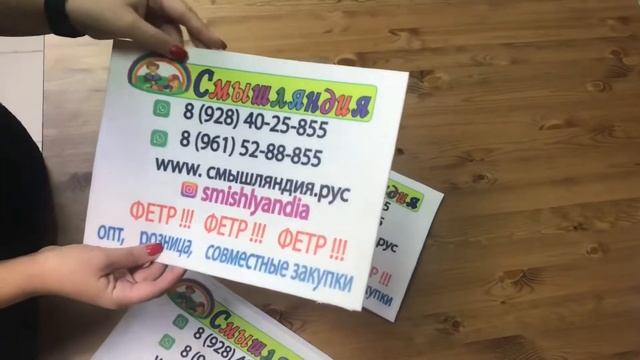 Жесткий Китайский Премиум Фетр 1,2,3 мм смотреть онлайн