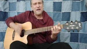 Александр Розенбаум - Братан - кавер на гитаре