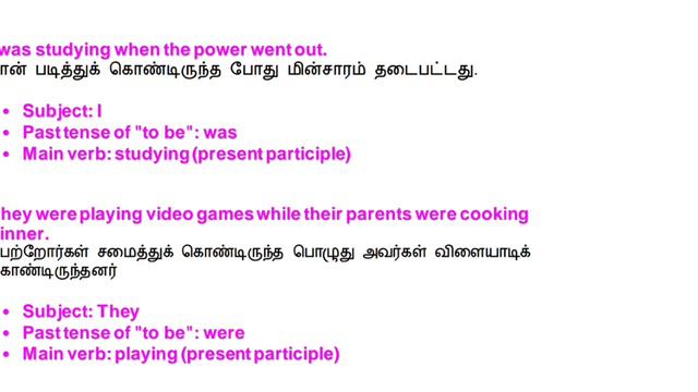 DAY 29 || PAST CONTINUOUS TENSE || VOCABULARY ||SAN SCRIPT education #sbi #ibps #ssc смотреть онлайн