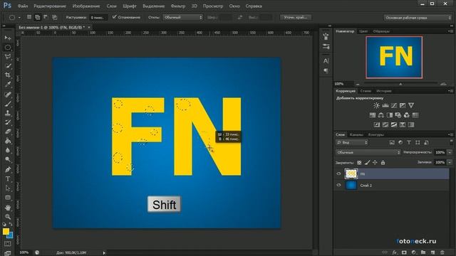 Сырный текст в Фотошопе смотреть онлайн